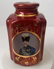 RARE Persian Naser al-Din Shah Qajar King Apothecary Jar Missing Stopper picture