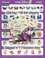 2026 NEW Disneyland Hidden Mickey Mystery Pack Wave B (10 Pack) SEALED picture