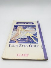 Chobits Art Book Your Eyes Only CLAMP Tokyopop English Manga Artbook Rare OOP picture