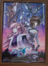 Gundam SEED Freedom Movie Framed Poster Flyer Kira Yamato Lacus Anime Wall Art picture