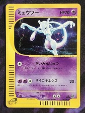 Pokemon Mewtwo 118/128 (MP) Base Expansion Pack Japanese BEP picture