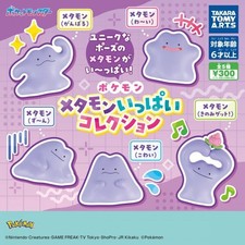 Takara Tomy ARTS Pokemon Ditto Collection Mascot Gacha Figure - 1 Random picture