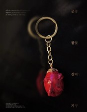 Custom Berserk Griffith Behelit Egg Of The King Anime Manga Handmade Keychain picture