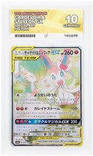 ACE 10 GARDEVOIR & SYLVEON GX 061/055 | Night Unison (PERFECT SUBS) Pokemon Card picture