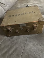 Original WWII-era Japanese wooden carrying case for a Type 97 Mirror Stereoscope picture