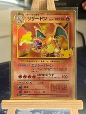 Charizard 137/103 M6a: Mega Expansion 30th Celebration Holo (Japanese) picture