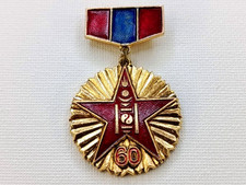 Veteran Army Badge 