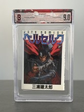 BGS 9.0 Berserk Vol.27 1st Print Berserker Armor Japanese Manga picture