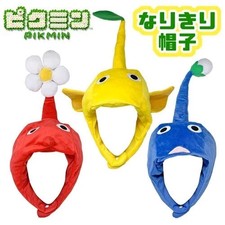 Pikmin Cosplay Hat set of 3 COMPLETE SET Nintendo Prize Taito CAP picture