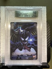 2024 Weiss Schwarz Marvel Beckett 10 Vol 2 Japanese Venom Sr picture