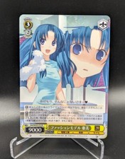 Japanese Weiss Schwarz Dengeki Bunko Gtd/WS02-012 R Toradora Ami Kawashima NM  picture