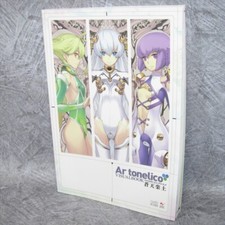 AR TONELICO Visual Book I II III SOUTEN SAKUDO Art NAGI RYOU 2010 Japan EB picture