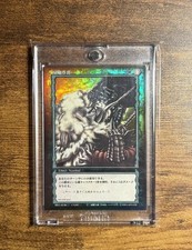 Berserk TCG Trading Card Game Cannon Explosion BK4-40 Parallel Promo Holo picture