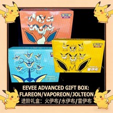 3 Set of Boxes Pokemon TCG Chinese Eevee GX Gift Box Vaporeon Jolteon Flareon US picture