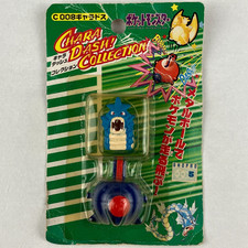 1997 JR Kikaku Pokémon Gyarados Chara Dash Collection Pokemon Figure Sealed picture