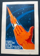 1966 Spaceship Rocket Cosmonaut Space Original Poster Russian Soviet 30x40 Rare picture