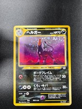 Pokémon TCG Card Houndoom Japanese Neo Revelation Holo Card No.229  NM/LP SWIRL picture