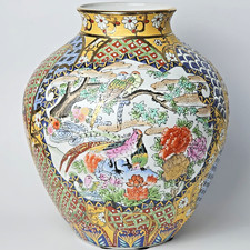 Vintage Hand Painted Asian Porcelain Vase Chinoiserie Moriage Gold Gilt picture