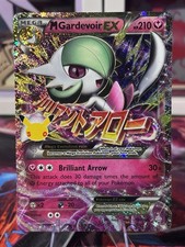 Pokémon 2026 30th Anniversary M Gardevoir EX 106/160 Holo Classic Collection NM picture