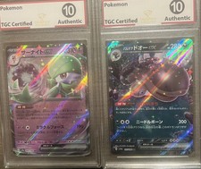 Pokeman & One Piece Graded Mint 10 TGC LOT picture