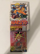 NARUTO Vol. 1 First Edition 1st Printing Manga with Original Flyer Japanese 2000 picture