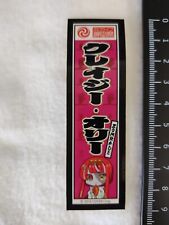 hololive KANDA-MATSURI Kureiji Ollie sticker about 9cm picture