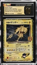 Rocket’s Zapdos (JP) 25th Anniversary Promo #008/025 Challenge From the Darkness picture