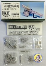 PIT-ROAD 1/35 WWII German 15cm Heavy Infantry Gun Metal Kit Limited GF-002 picture