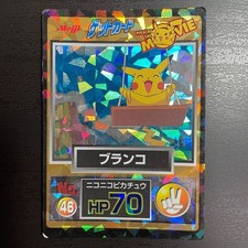 Meiji Pokemon Get Card No.46 Smiling Pikachu Swing Japanese Vintage Card Anime picture