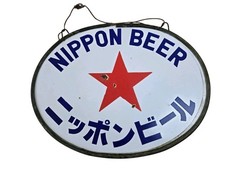 Rare 1950s Nippon Beer Porcelain Enamel Sign Sapporo Red Star Double Sided Showa picture