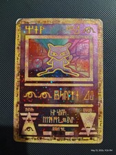 Ancient mew 2000 movie promo picture
