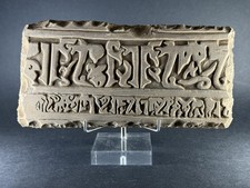 ANCIENT ISLAMIC ARCHITECTURAL STONE INSCRIPTION PANEL IN KUFIC SCRIPT - 217MM picture