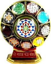 Navgrah Yantra Stand For Vastu Correction & Bring Positive Energy in Home picture
