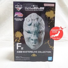 RARE JoJo's Bizarre Adventure Kuji 2023 Stone Mask Figure from JAPAN picture