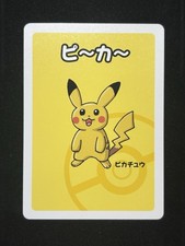 Old Maid Japanese Pokemon Center Red Back 2019 Promo Playing Card - Pikachu picture