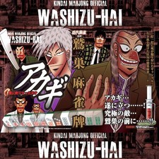 Akagi Mahjong Legend Akagi Iwao Washizu Transparet Tile Set Japan Limited new picture