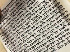 Kosher Scroll Klaff Parchment 4