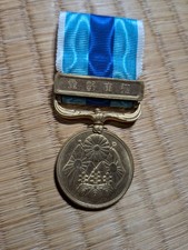 WWII WW2 JAPANESE MEDAL JAPAN  NAVY ARMY WAR badge war military Militaria 10 picture