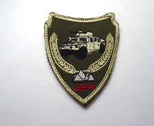 Original Afghanistan patch 