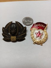 2 Vintage Soviet Russian Russia USSR Ukrainian Ukraine Hat Badges picture