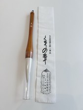 Kumano Fude Japanese Calligraphy Brush No.8 Manazuru Gyokushindo Japan picture