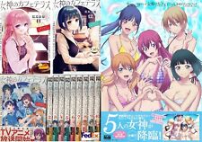 The Café Terrace and Its Goddesses Vol. 1-12 Set Manga Comics + visual book JP picture
