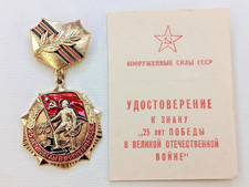 Soviet Russian Veteran Badge 25 Years of Victory WW2 1941-1945. Document. USSR picture