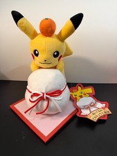 Pokemon Center Pikachu Kagami Mochi Plush New Year NWT picture