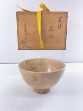 Hagi Ware Tea Bowl - Made by Ohno Zuiko picture