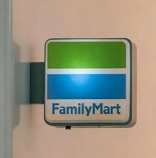 Family Mart Miniature LED Sign Magnet Convenience Store Mini LED Sign New Japan picture