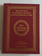 WORD-for-WORD THE GLORIOUS QURAN By Shehnaz & Kausar #MPWFWQ picture