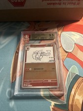 Yu Nagaba X Pokémon - Yu Nagaba Flareon #065/SV-P Promo - BGS 9.5 picture