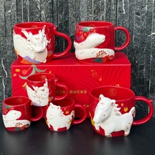 New China Starbucks The Year of Horse/Snake/Long Zodiac 3oz /12oz Ceramic Mug picture