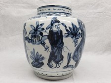 Antique 19thC Chinese Blue White Porcelain Ginger Jar Scholars Rabbit Mark 6.5